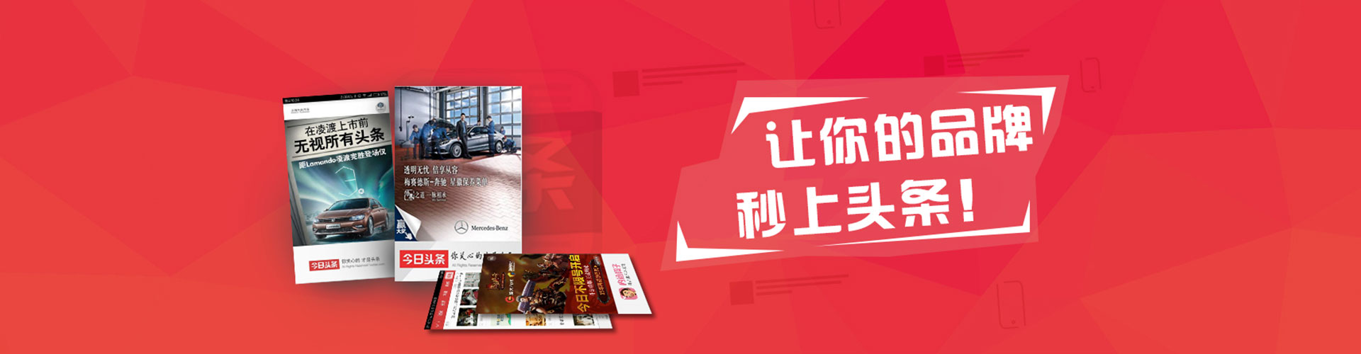 敖汉旗百度如何推广